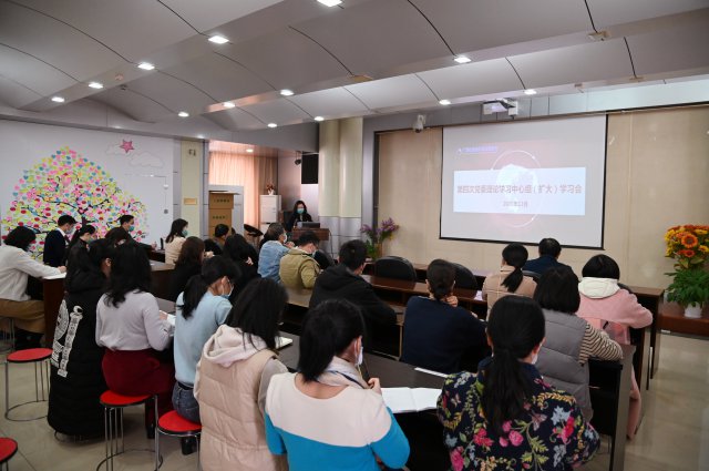 自治区生殖医院举办第四次党委理论学习中心组（扩大）学习会